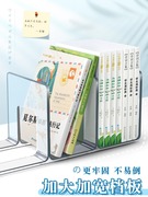 亚克力书架书立文件架超厚收纳盒大号四联文件框办公室桌面搁板档