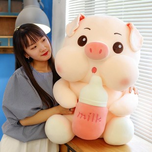 日本gp奶瓶猪猪抱枕公仔毛绒，玩具布娃娃玩偶，七夕情人节礼物男女孩