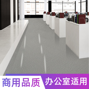 pvc塑胶地板革1.01.6工程革实心地，胶加厚耐磨防水商用办公室商场
