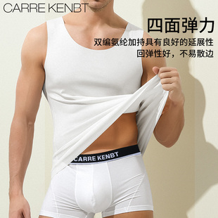 carrekenbt背心男士内衣莫代尔，薄内搭跨栏衫，夏季无痕打底白色背心