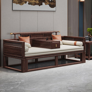 青水秀木新中式乌金木实木罗汉床中式客厅小户型推拉伸缩躺椅沙发