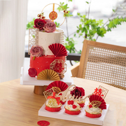 新中式婚礼纸杯蛋糕装饰摆件，铁艺石榴喜字结婚插件，屏风甜品台派对