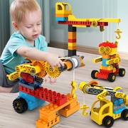 儿童大颗粒积木机械齿轮科教2益智拼装玩具男童生日礼物3-6岁男孩