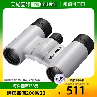 日本直邮Nikon尼康双筒望远镜白色高清时尚便携宽棱镜8x21