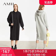 Amii卫衣连衣裙2023女秋冬连帽长款长袖欧货漂亮运动包臀裙