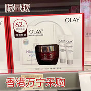 olay玉兰油大红瓶套装，面霜送精华，+面膜新生高效紧致护肤霜50g