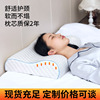 记忆枕慢回弹高低睡眠枕芯不塌陷护颈枕记忆枕头批量 记忆棉枕头