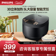 飞利浦电饭煲家用电饭锅智能5L大容量多功能厨房电器内胆HD4519