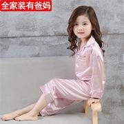 韩国女童睡衣夏季薄款冰丝儿童家居服套装空调男童睡衣亲子全家装
