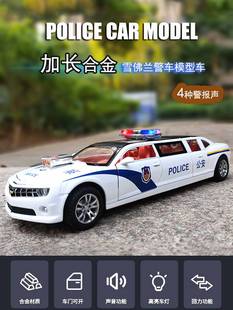 儿童警车玩具加长合金仿真雪佛兰特警察公安车模男孩110汽车模型