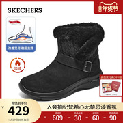 Skechers斯凯奇2024年春季女士加绒足弓减压雪地靴舒适中筒休闲靴
