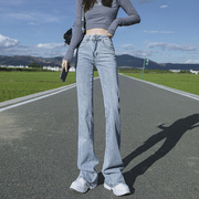 浅色微喇牛仔裤女2021夏季薄款高腰修身显瘦弹力垂感拖地喇叭长裤