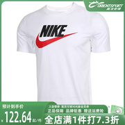 NIKE耐克短袖男大logo运动休闲圆领短袖T恤AR5005-100