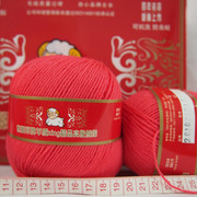 恒源祥牌2010羊绒型xing新宝宝(新宝宝)儿童中细毛衣，围巾手编全羊毛线绒线