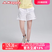 Kappa卡帕女裤短裤百搭休闲裤潮流梭织短裤K0B42DY02
