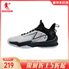 中国乔丹篮球鞋男鞋2024男士缓震防滑耐磨运动鞋