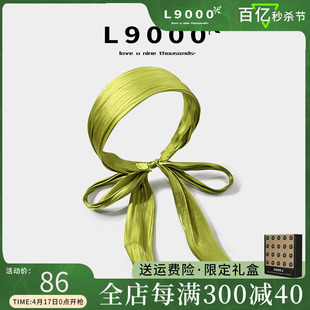 L9000/高档丝绸法式飘带发箍绑发一体宽边遮白发绿色发带小众发卡