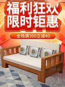 定制全实木沙发床实木，可储物伸缩坐卧客厅，多功能折叠沙发床两用小