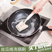 家用厨房清洁丝瓜络洗碗布加厚(布，加厚)锅刷百洁布洗杯刷长柄老丝瓜瓤锅刷