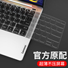 适用联想ideapad14键盘膜2022款idea笔记本pad15保护膜15S电脑14S防尘罩全覆盖保护套硅胶透明防尘防水键盘贴