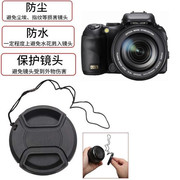 适用于富士s100fss200s205exr长焦相机镜头保护盖镜头盖67mm