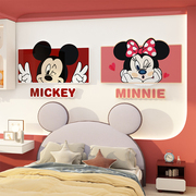 儿童房墙面装饰品网红米奇妮男女孩公主床头，房间布置卧室贴纸壁画