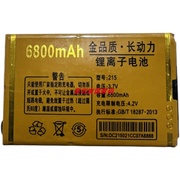 适用于鑫溢达诺基亚215-4g电池，电板6800毫安老人，手机定制配件