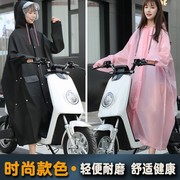 雨衣长款四合一雨披，男女自行车徒步风衣电动车，户外骑行便携雨衣