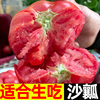 普罗旺斯西红柿新鲜蔬菜水果5斤自然熟10生吃沙瓤大番茄柿子