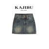 KAJIBU设计感高腰牛仔短裙女夏季小个子辣妹性感紧身包臀裙半身裙