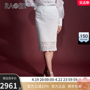 rare威雅女装，2024春夏女士，半裙白色蕾丝包臀短裙rr2245464519
