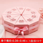 速发结婚欧式蛋糕型喜糖盒子纸盒创意包装盒风婚礼糖盒摆桌糖果盒