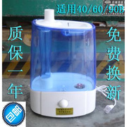 养护加湿器恒湿箱超声波加湿器加湿器恒温40B标养箱箱 养护专用