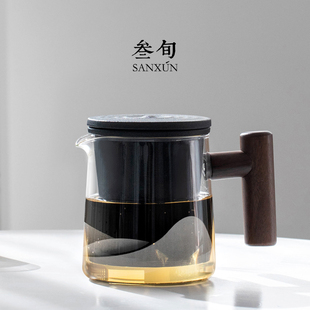 叁旬玻璃茶壶大容量家用轻奢高档茶具过滤泡，茶壶茶水分离泡茶神器