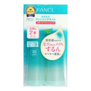 保税区 日本FANCL无添加卸妆油纳米净化液乳120ml深层速净*2支装