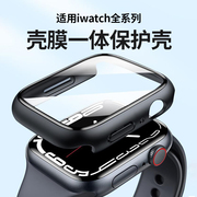 适用于applewatch苹果手表s9钢化膜保护壳iwatchs8保护套，se7654代壳膜一体式全包套装超薄40444145mm