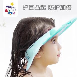 定制mdb宝宝洗头神器硅胶婴儿防水帽护耳洗发帽儿童洗头帽可调节