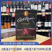 美国进口加州乐事红酒3l盒裝袋装红酒双杯浓郁红6斤装葡萄酒