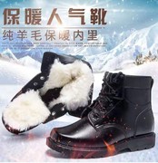 真皮春秋冬季保暖鞋羊毛棉鞋耐磨防滑男加厚中低帮钢头雪地靴