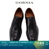 GORNIA/格罗尼雅男士商务皮鞋耐磨牛皮革柔亮美观轻便正装皮鞋