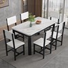 钢化玻璃餐桌椅组合轻奢现代简约吃饭小户型，长方形经济出租房14