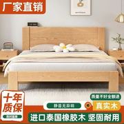 定制全实木床现代简约床15家用主卧大床双人18x2米橡木12m单人床