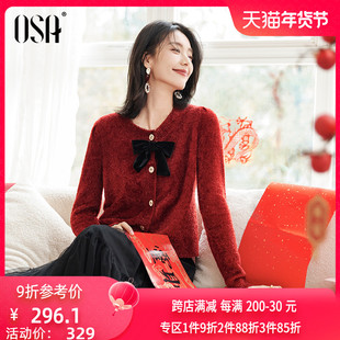 osa欧莎本命年红色针织开衫女秋冬泡泡袖设计感小个子短外套上衣