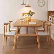 北欧原木餐桌小户型家用简约长方形吃饭桌子出租屋轻奢餐桌椅组合