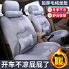 丰田卡罗拉座套汽车坐垫，冬季通用座垫全包，专用冬季亚麻座椅套