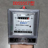 rmct上海人民成套dds5557型，单相电子式电能表，20a40a60a100家用