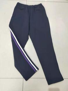 订做纯棉中小学生校服裤子运动裤蓝黑色白紫两道杠校裤中性四季款