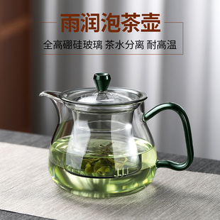玻璃茶壶泡茶家用耐高温加厚过滤泡，茶器花茶壶，小号简约红茶具套装