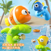 童意儿童玩具水喷水海底总动员，小丑鱼迷你滋呲水洗澡戏水玩具