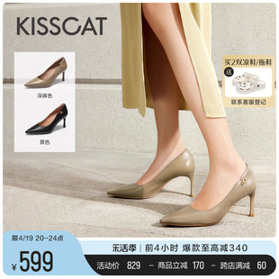 KISSCAT接吻猫2024年春季优雅气质高跟鞋尖头细跟简约单鞋女